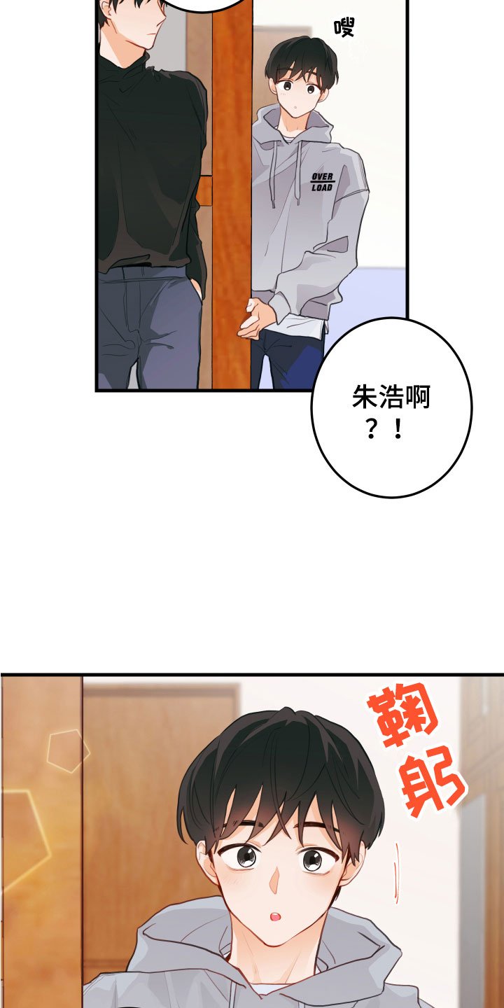 第2章：喝喝看