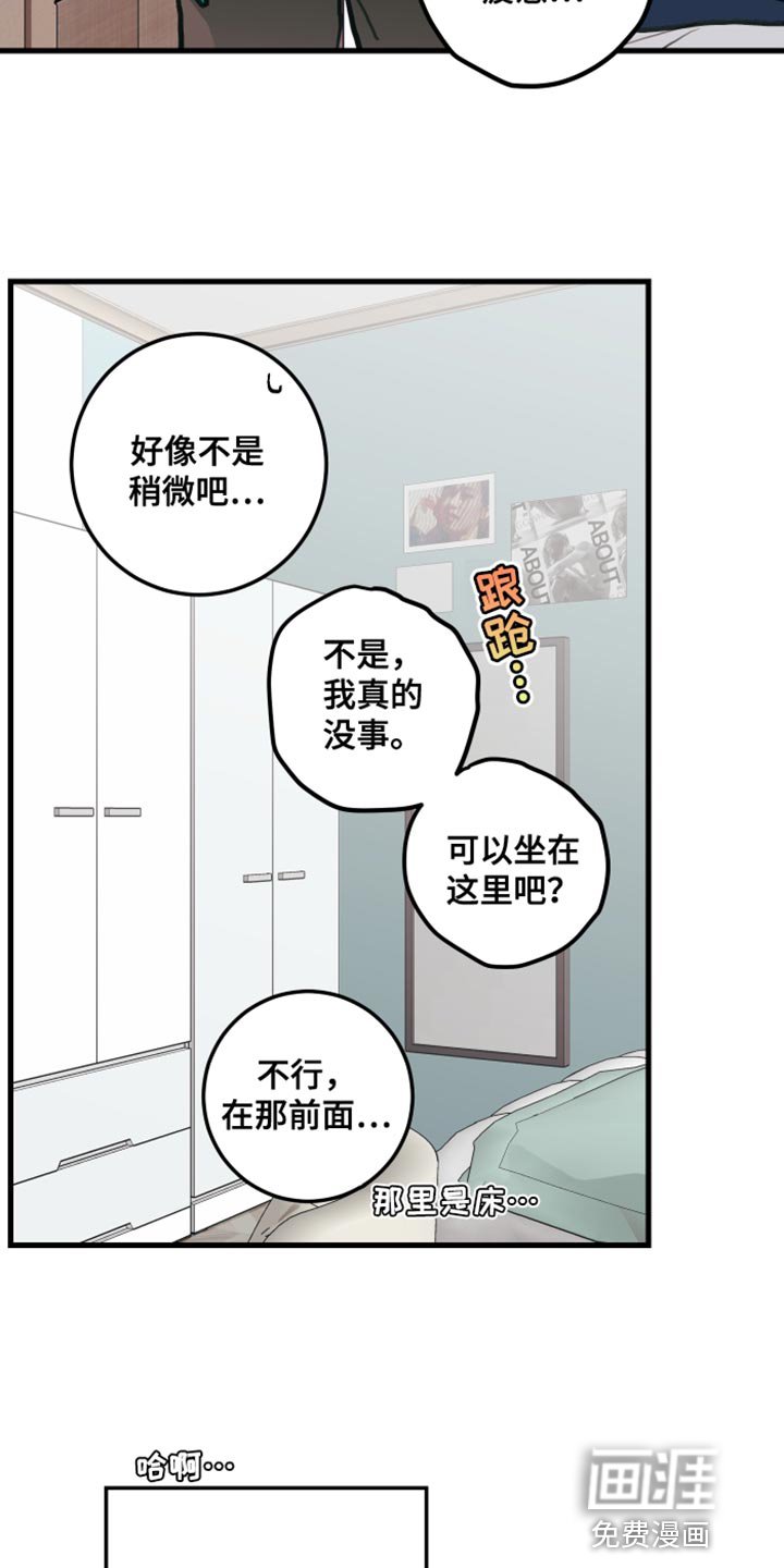 第20章：只要你想要