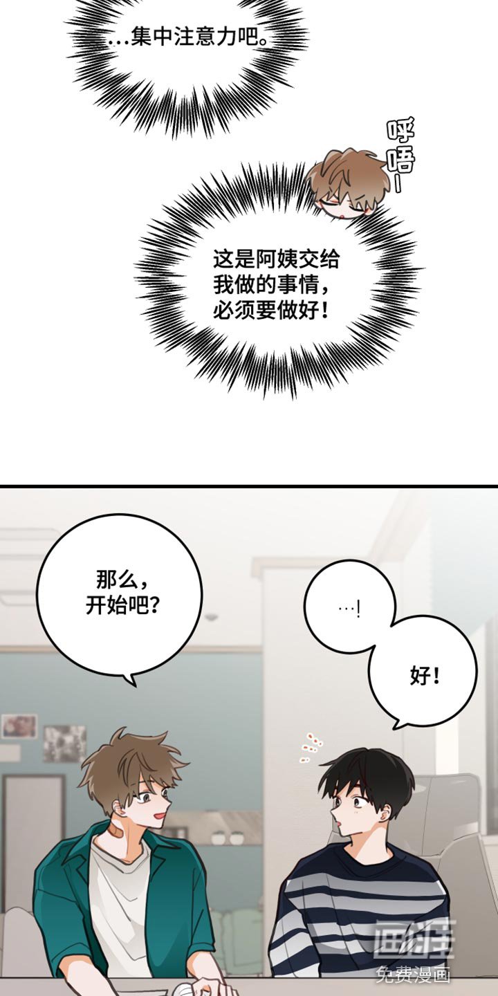第20章：只要你想要