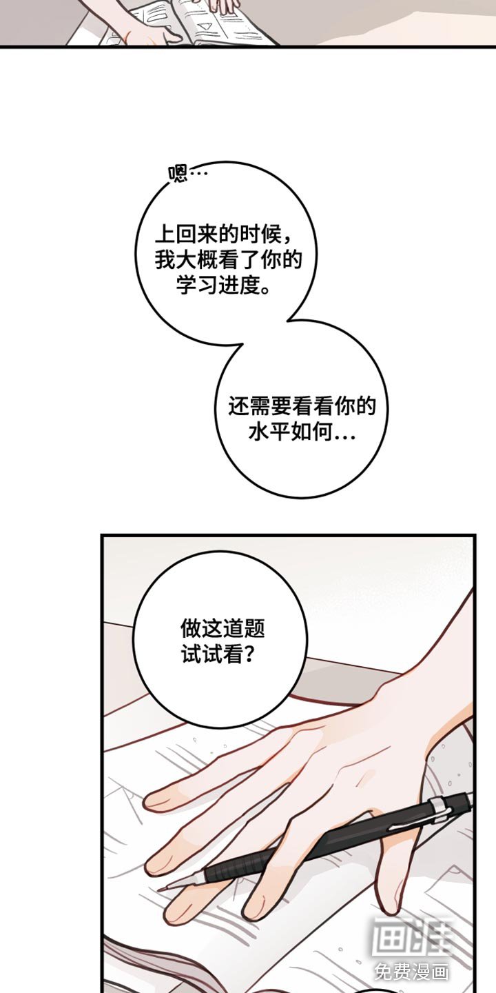 第20章：只要你想要