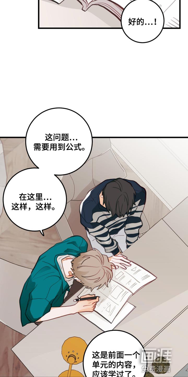 第20章：只要你想要