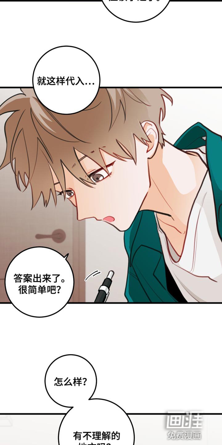 第20章：只要你想要
