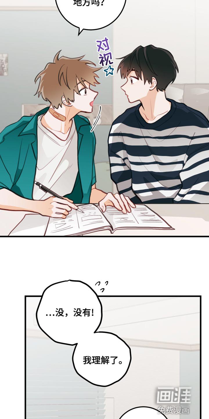 第20章：只要你想要