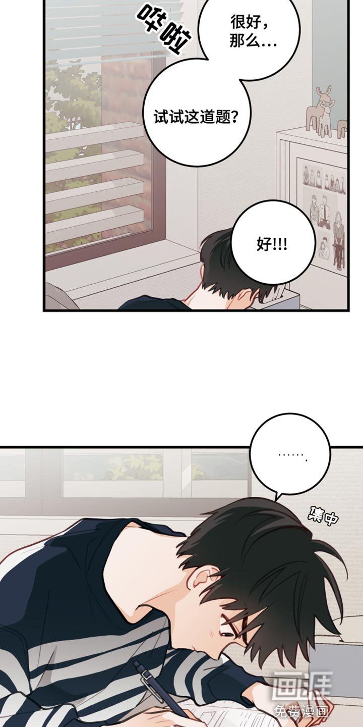 第20章：只要你想要
