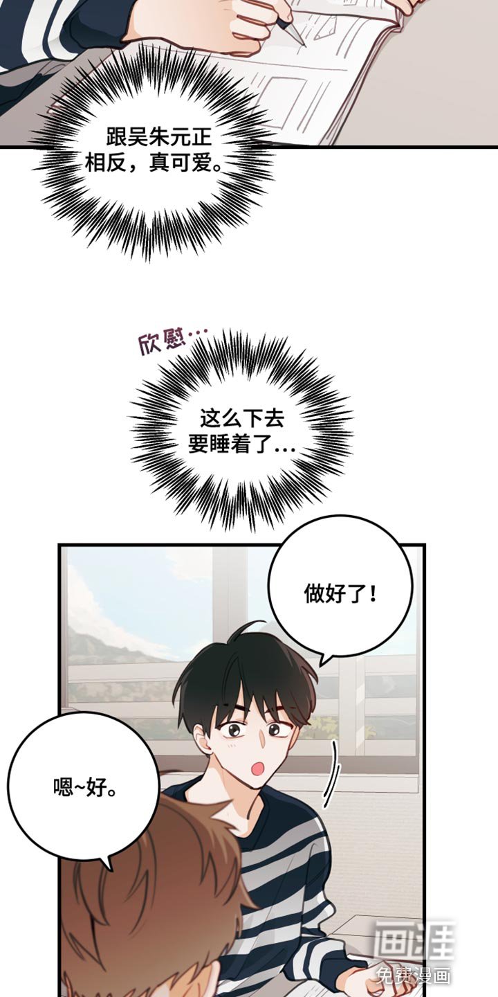 第20章：只要你想要