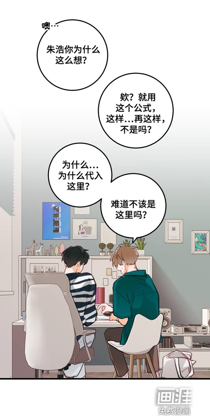第20章：只要你想要
