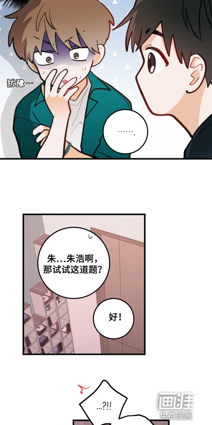 第20章：只要你想要