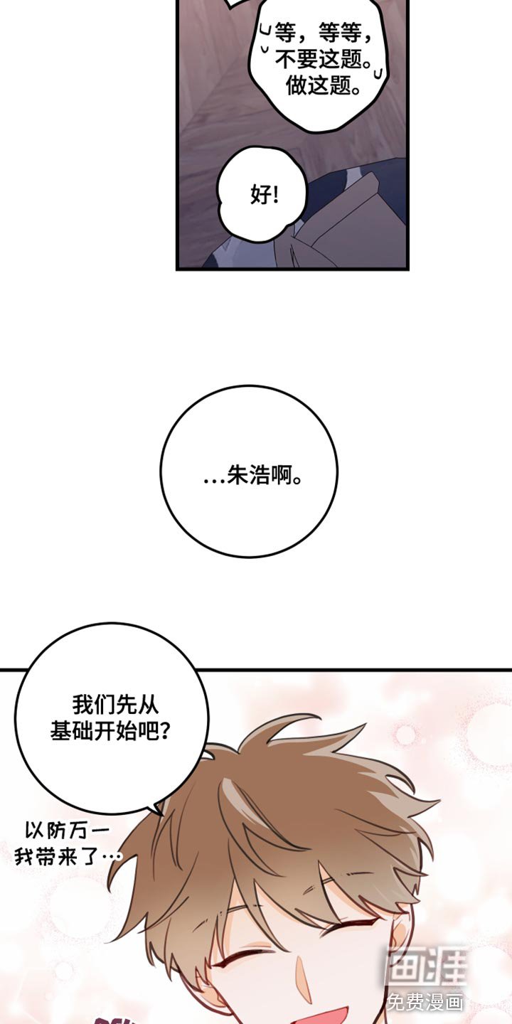 第20章：只要你想要