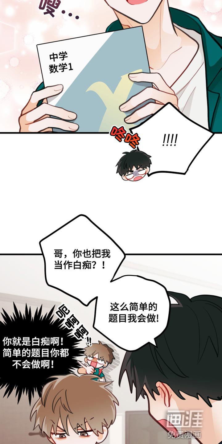 第20章：只要你想要