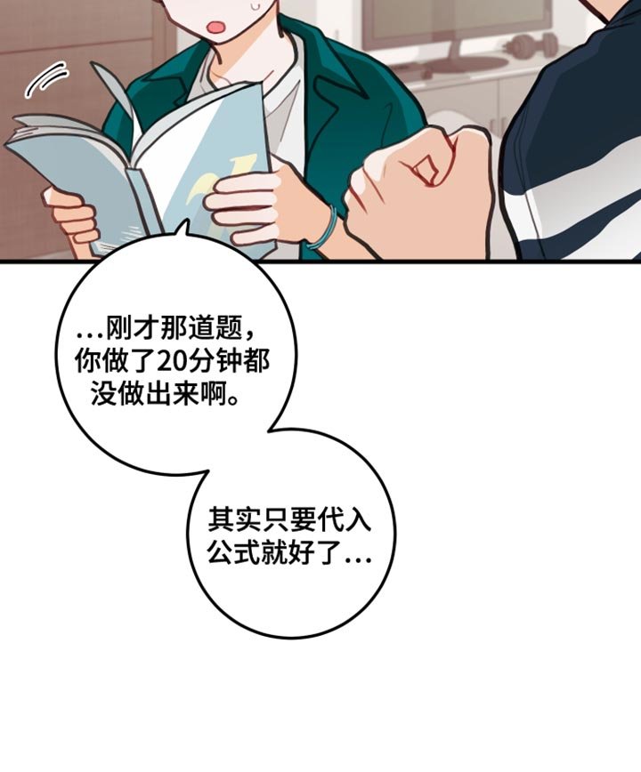 第20章：只要你想要