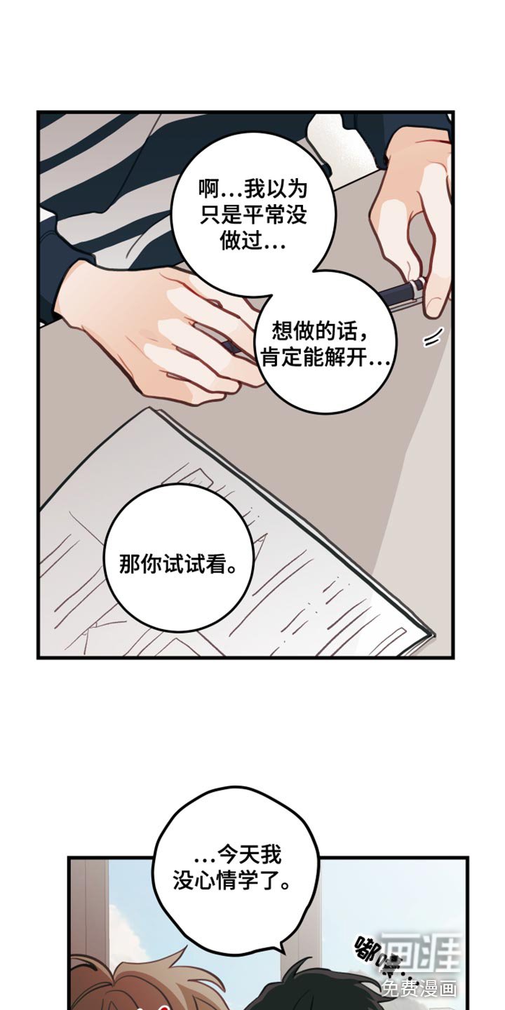 第20章：只要你想要