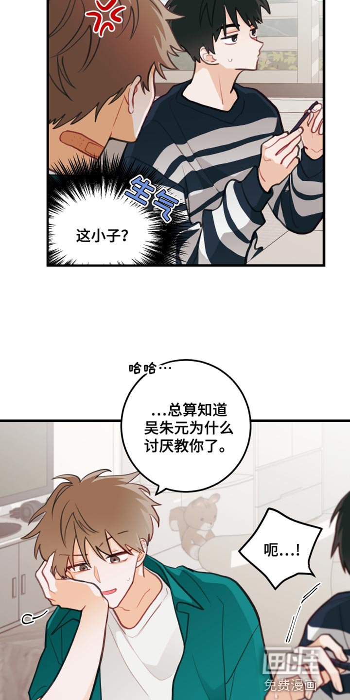 第20章：只要你想要