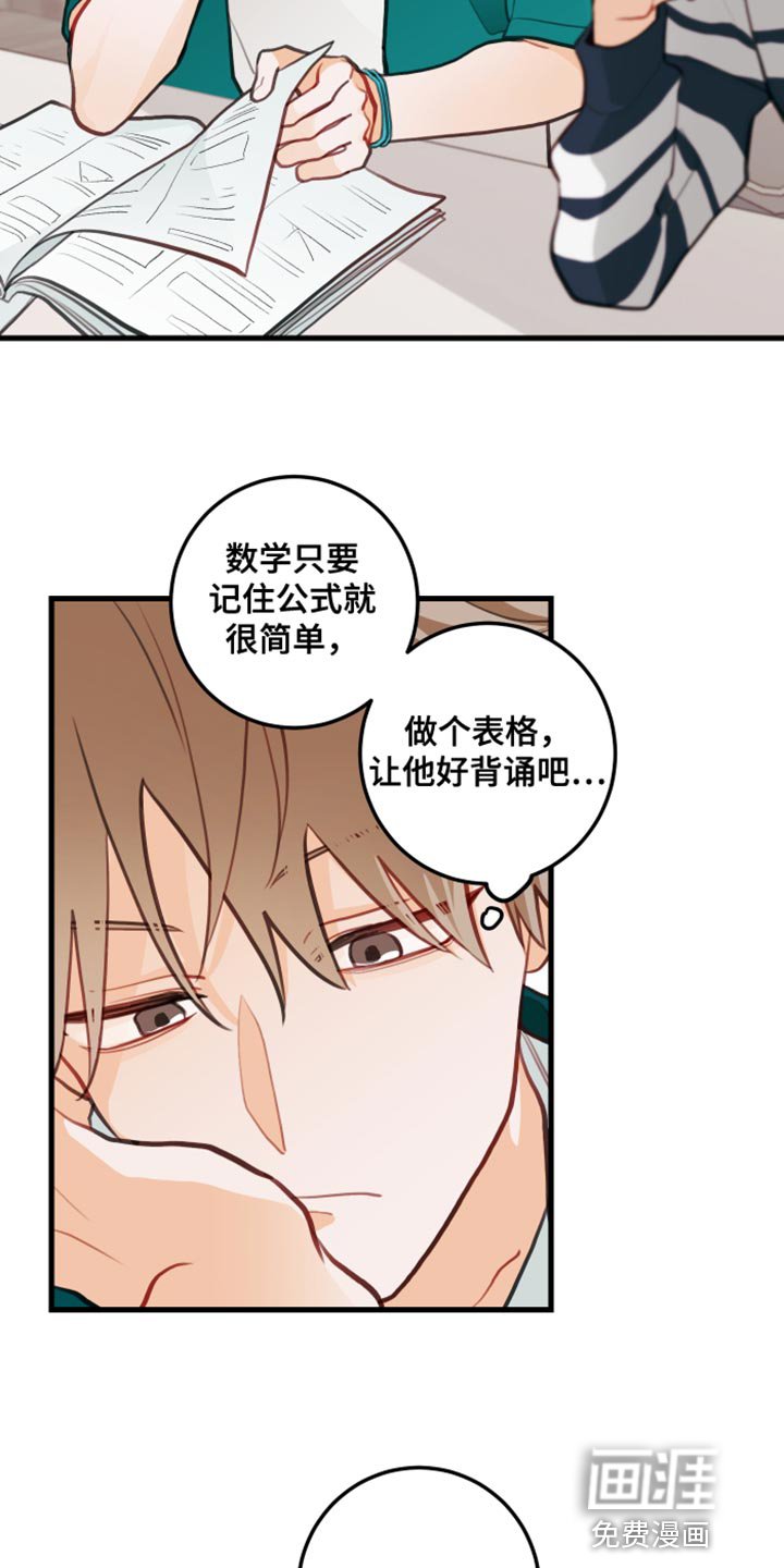 第20章：只要你想要