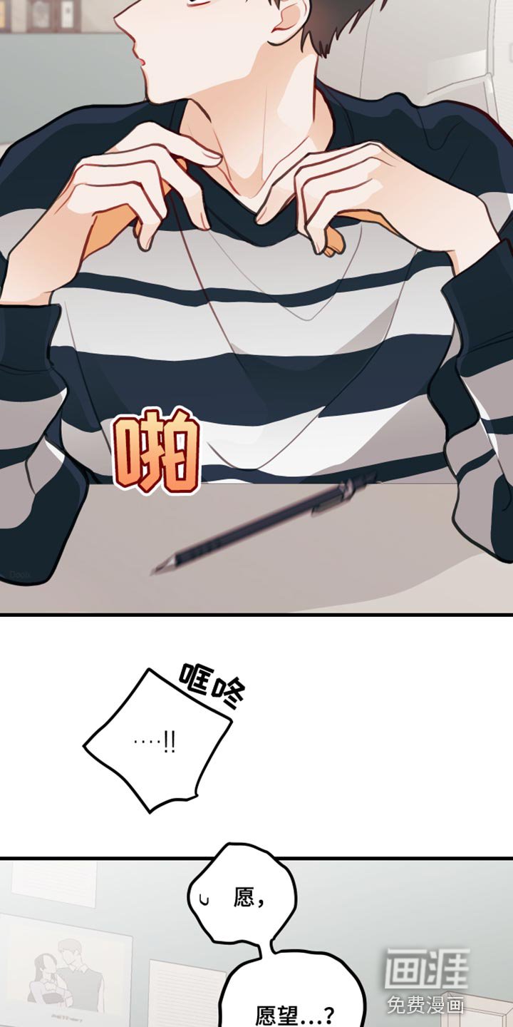 第20章：只要你想要