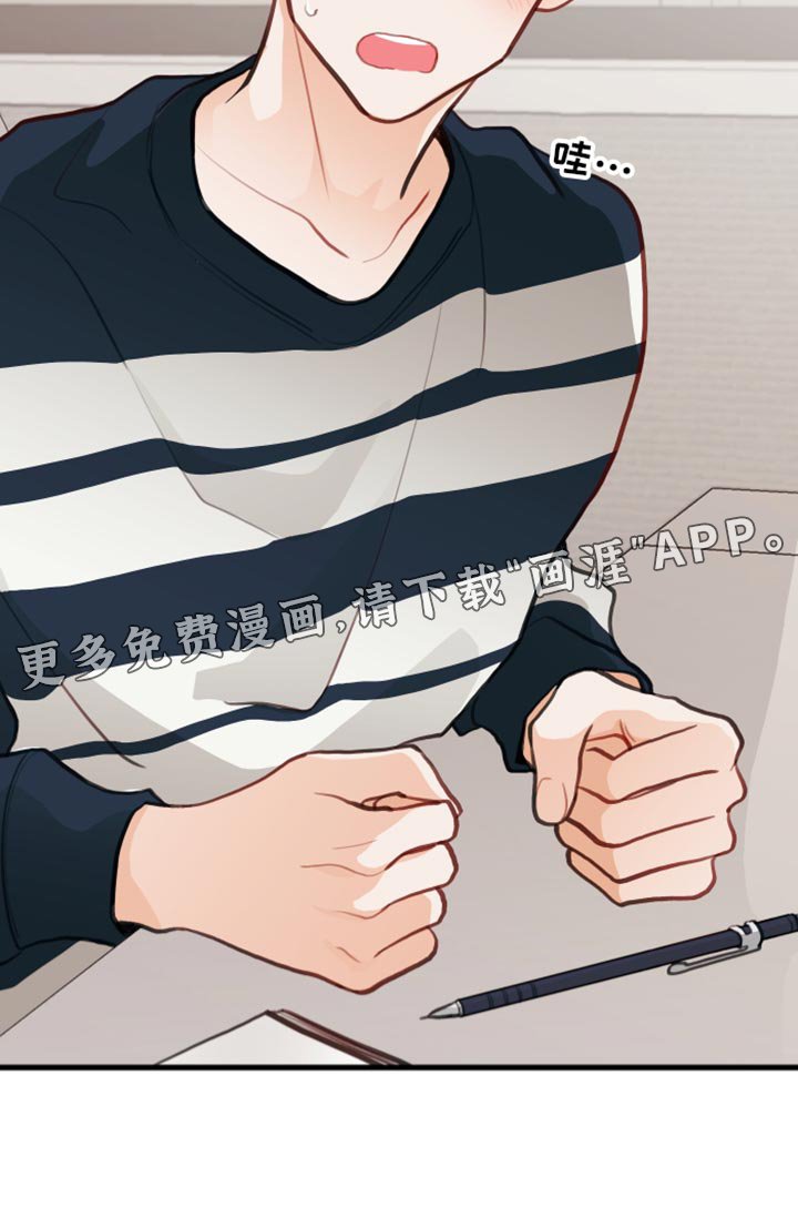 第20章：只要你想要