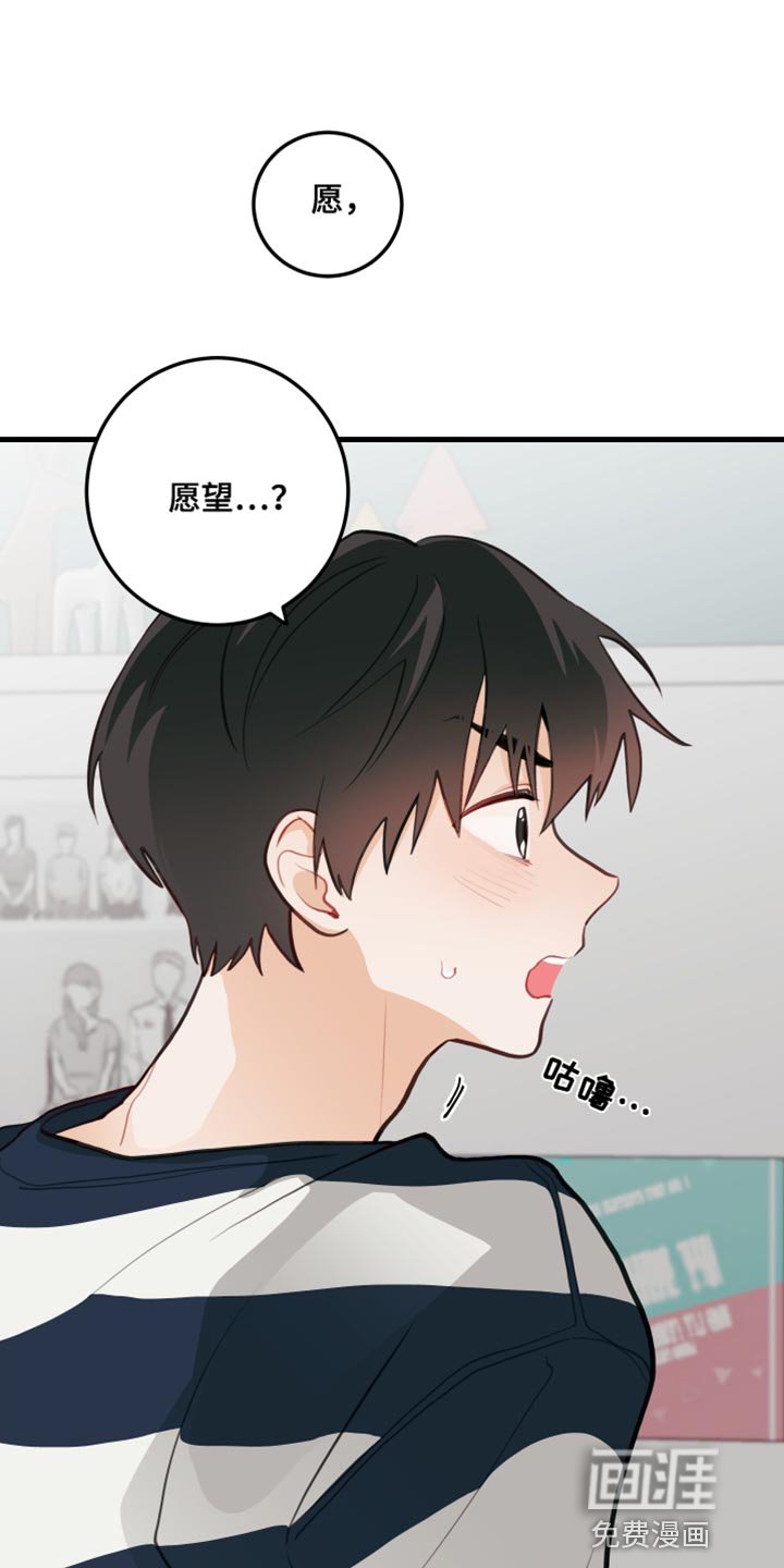 第21章：交出来