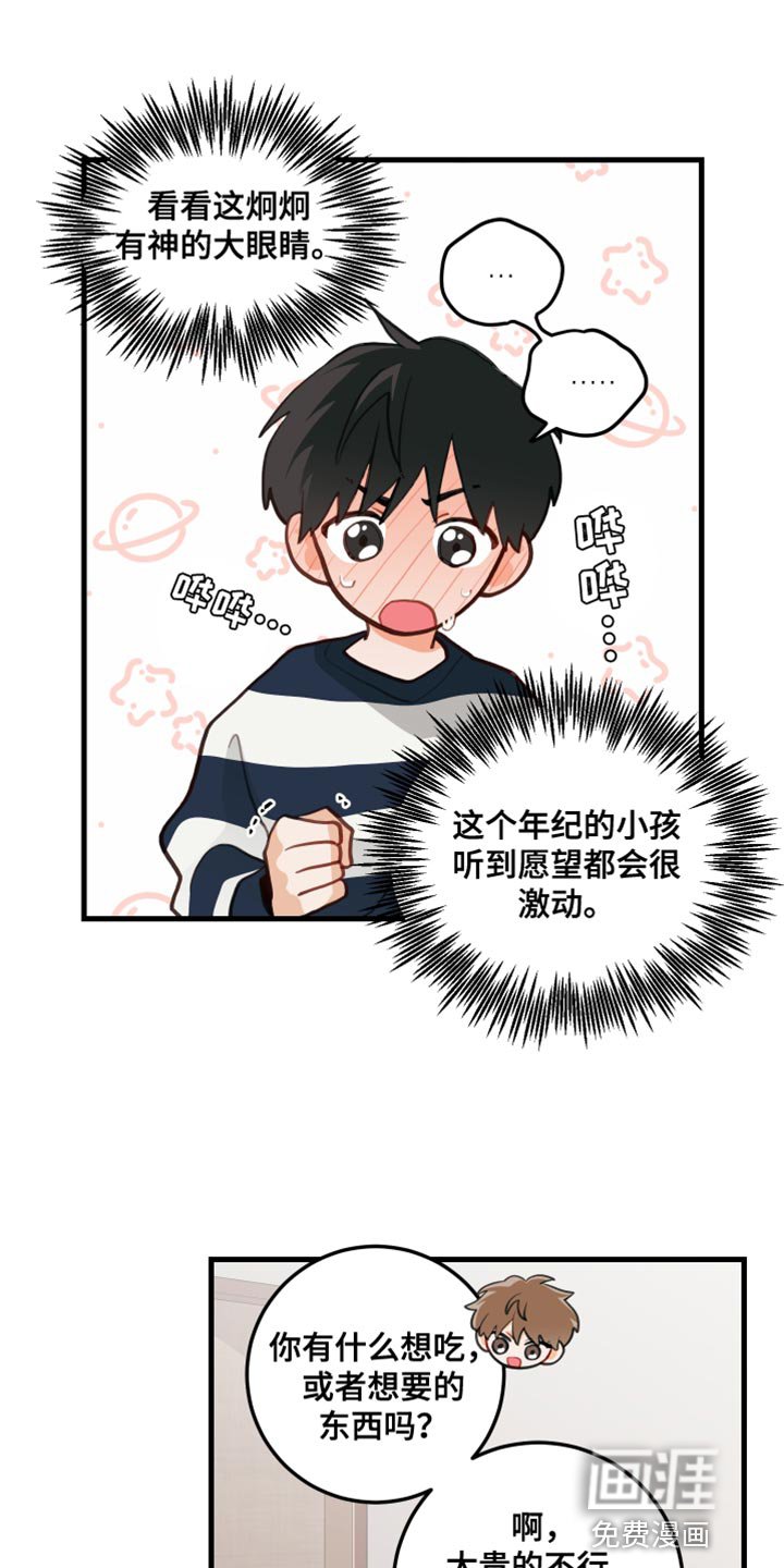 第21章：交出来