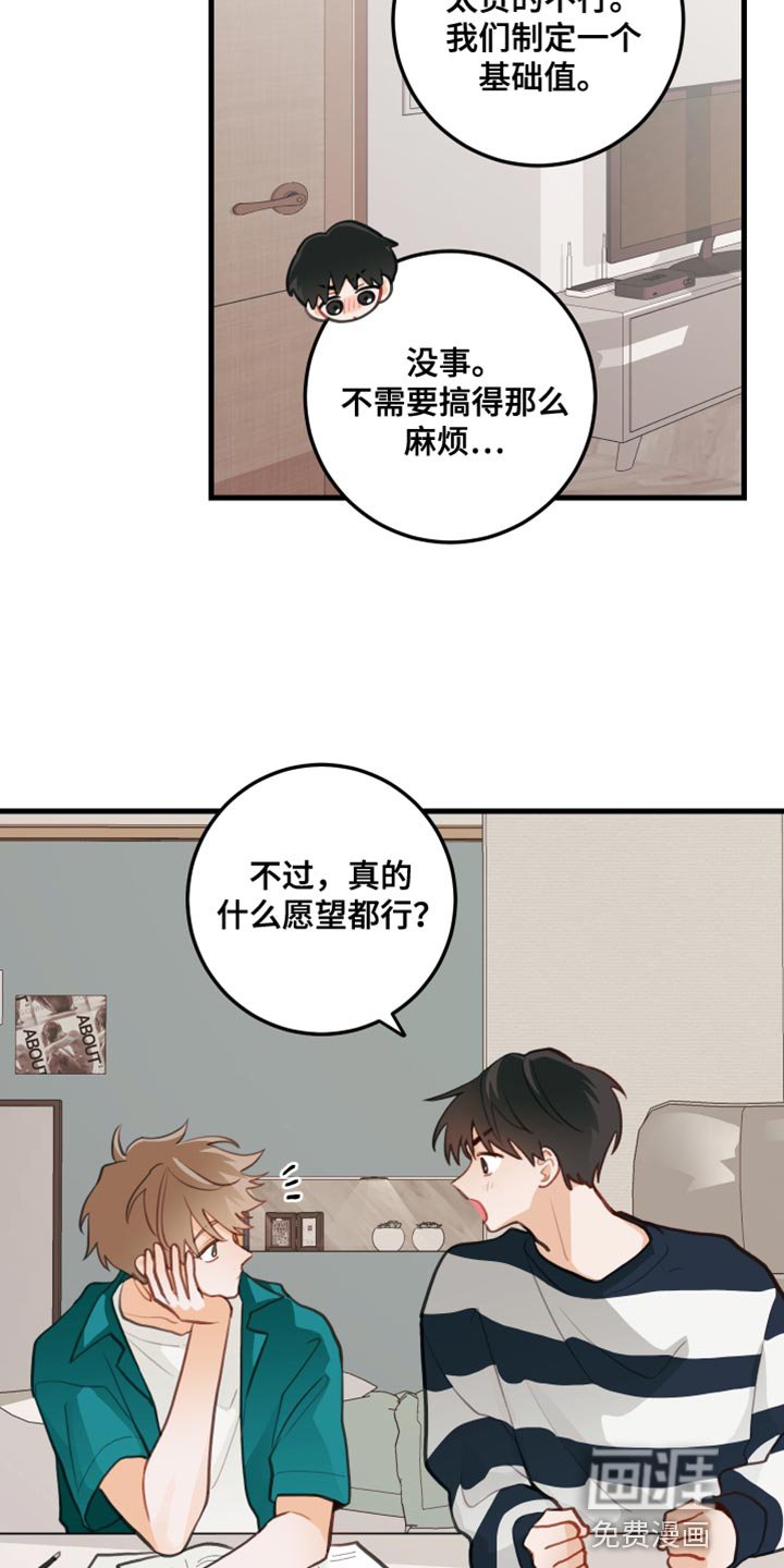 第21章：交出来