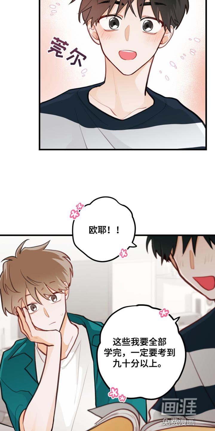 第21章：交出来