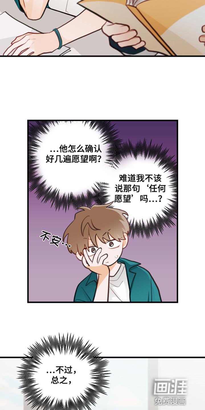 第21章：交出来