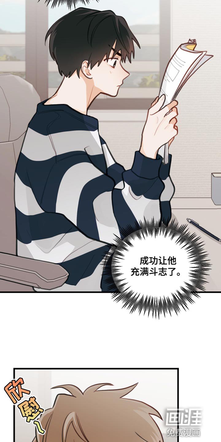 第21章：交出来