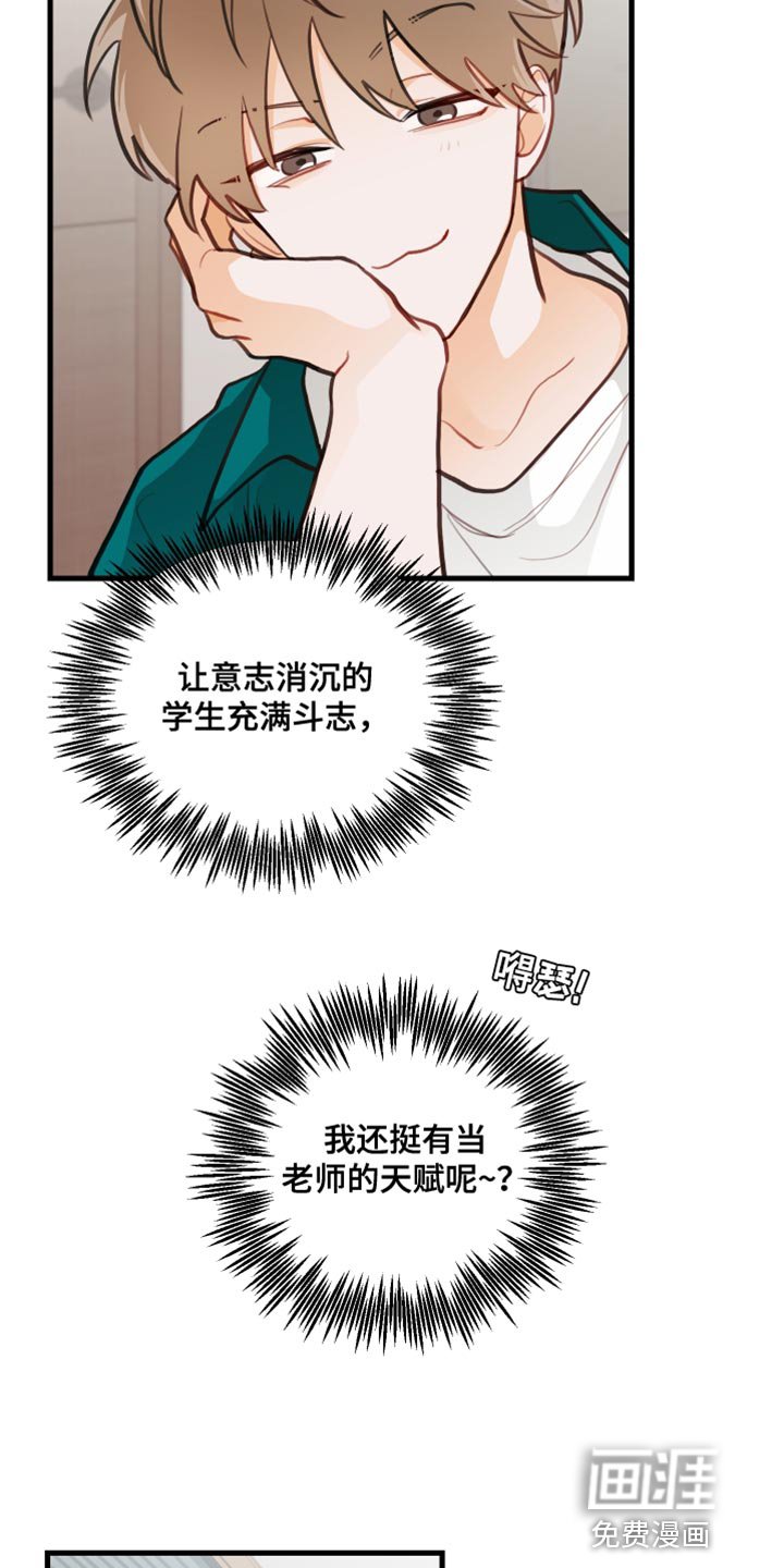 第21章：交出来