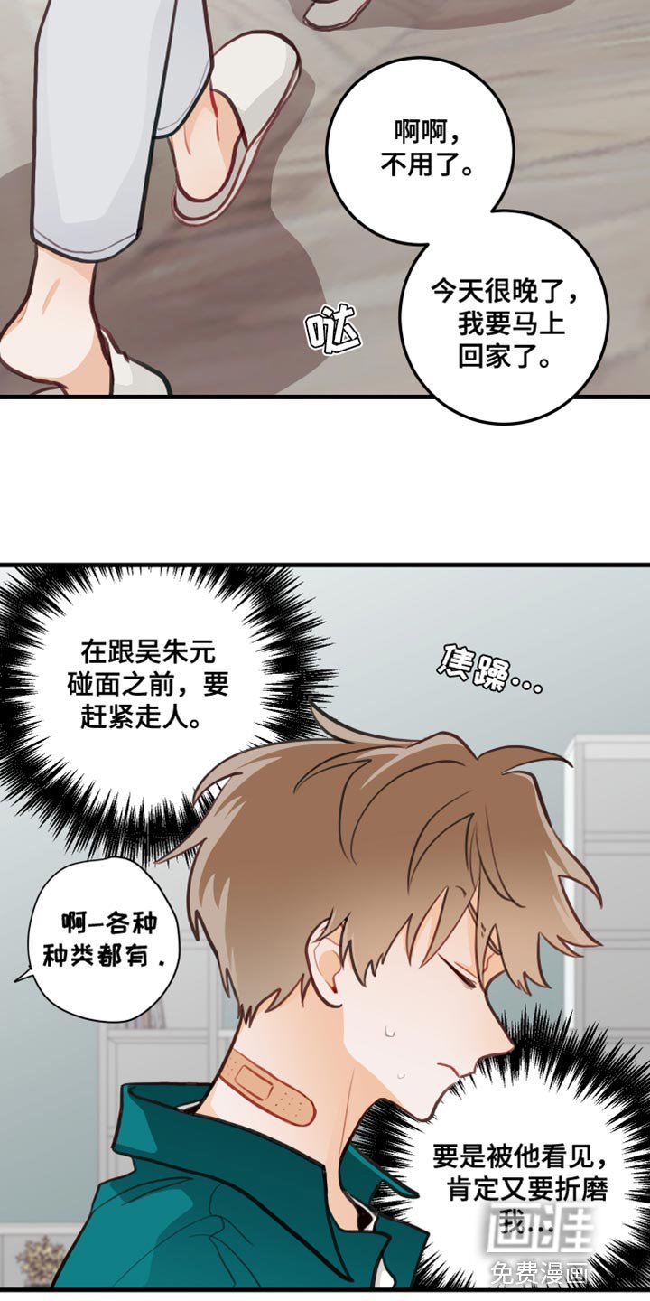 第21章：交出来