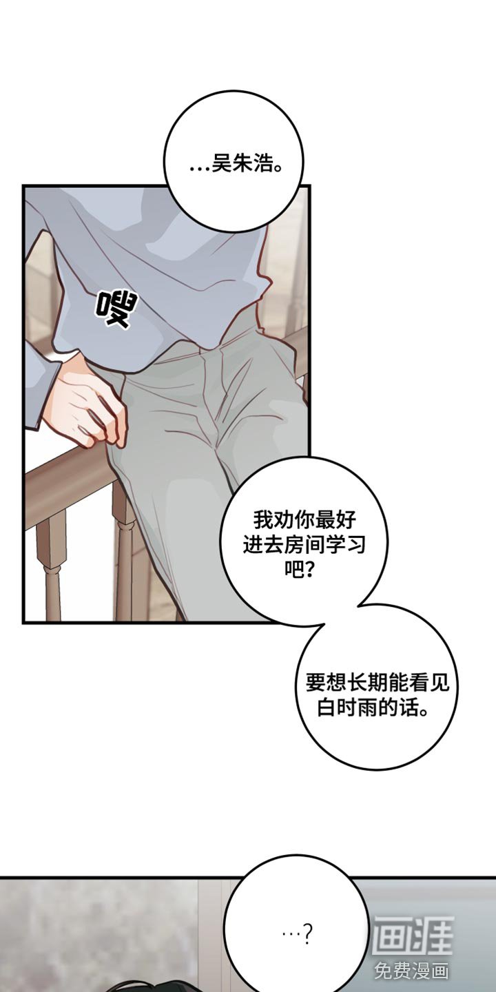 第22章：主动