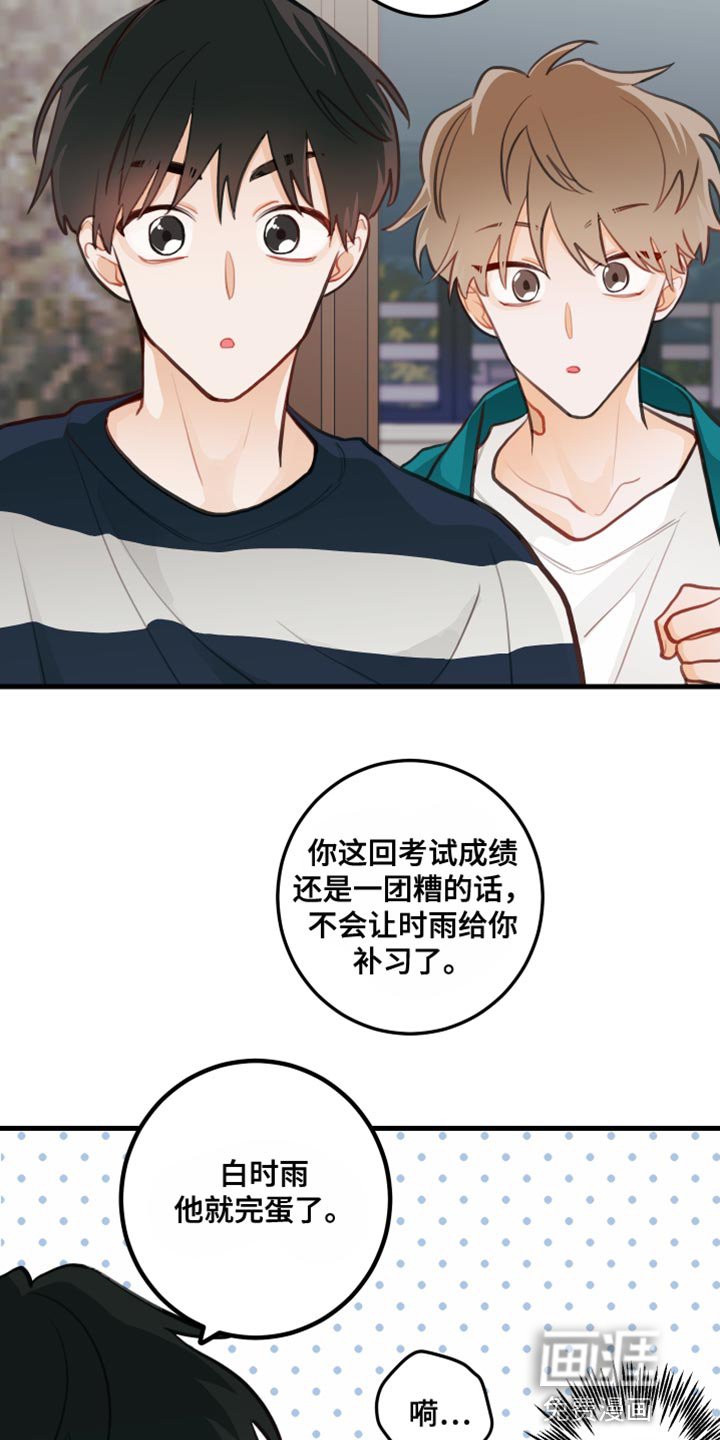 第22章：主动