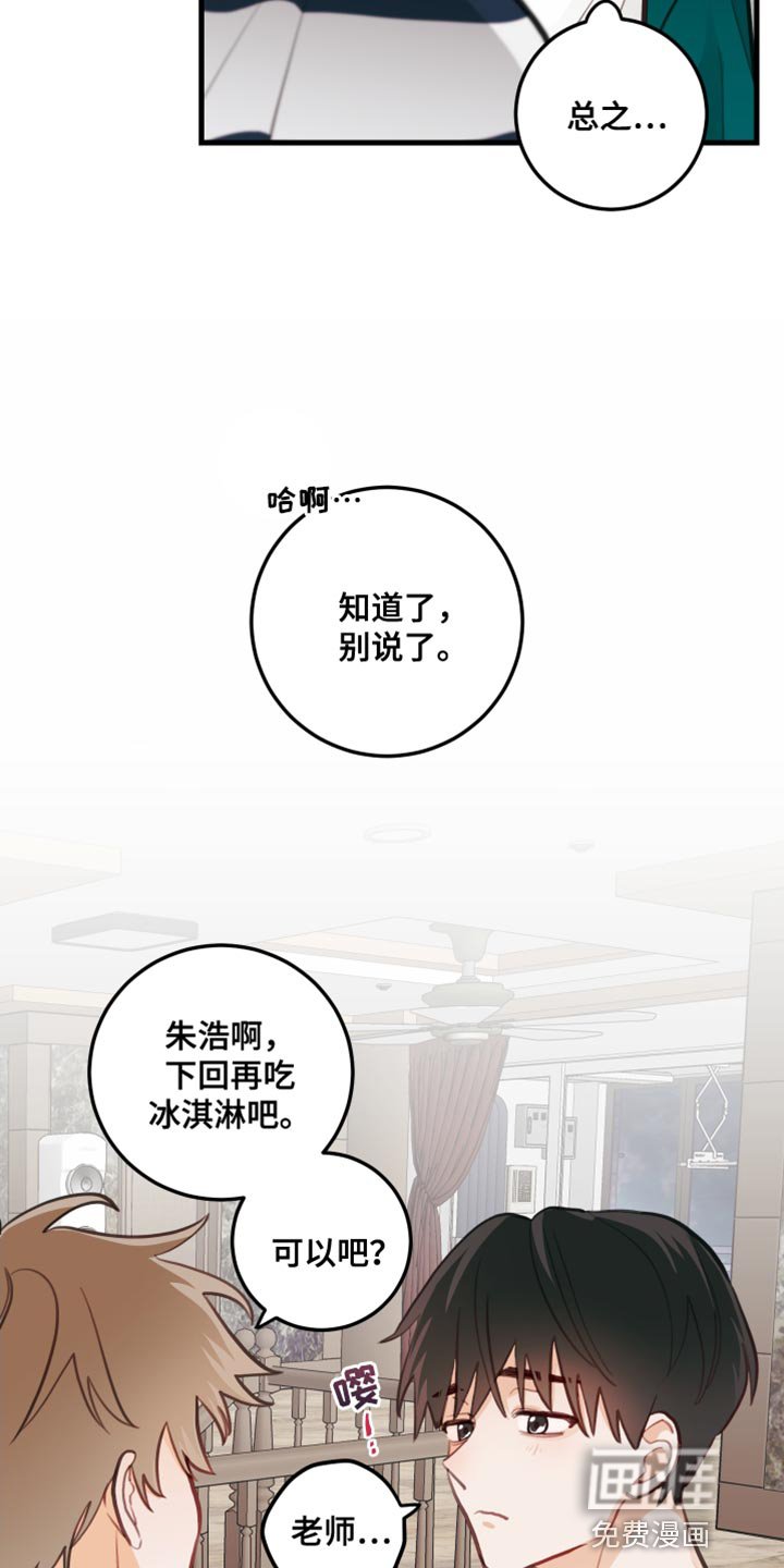 第22章：主动