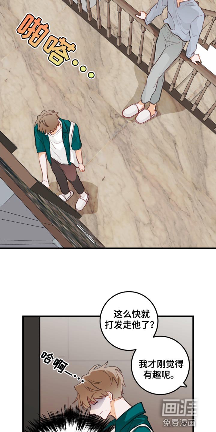 第22章：主动