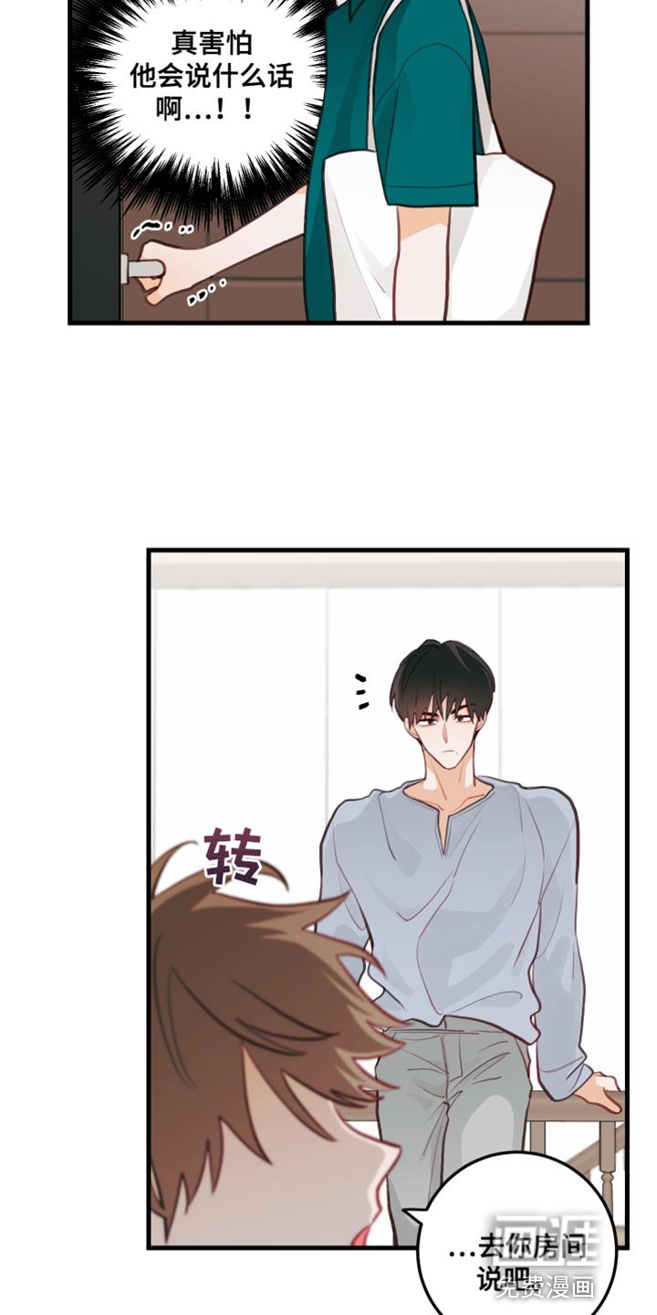 第22章：主动