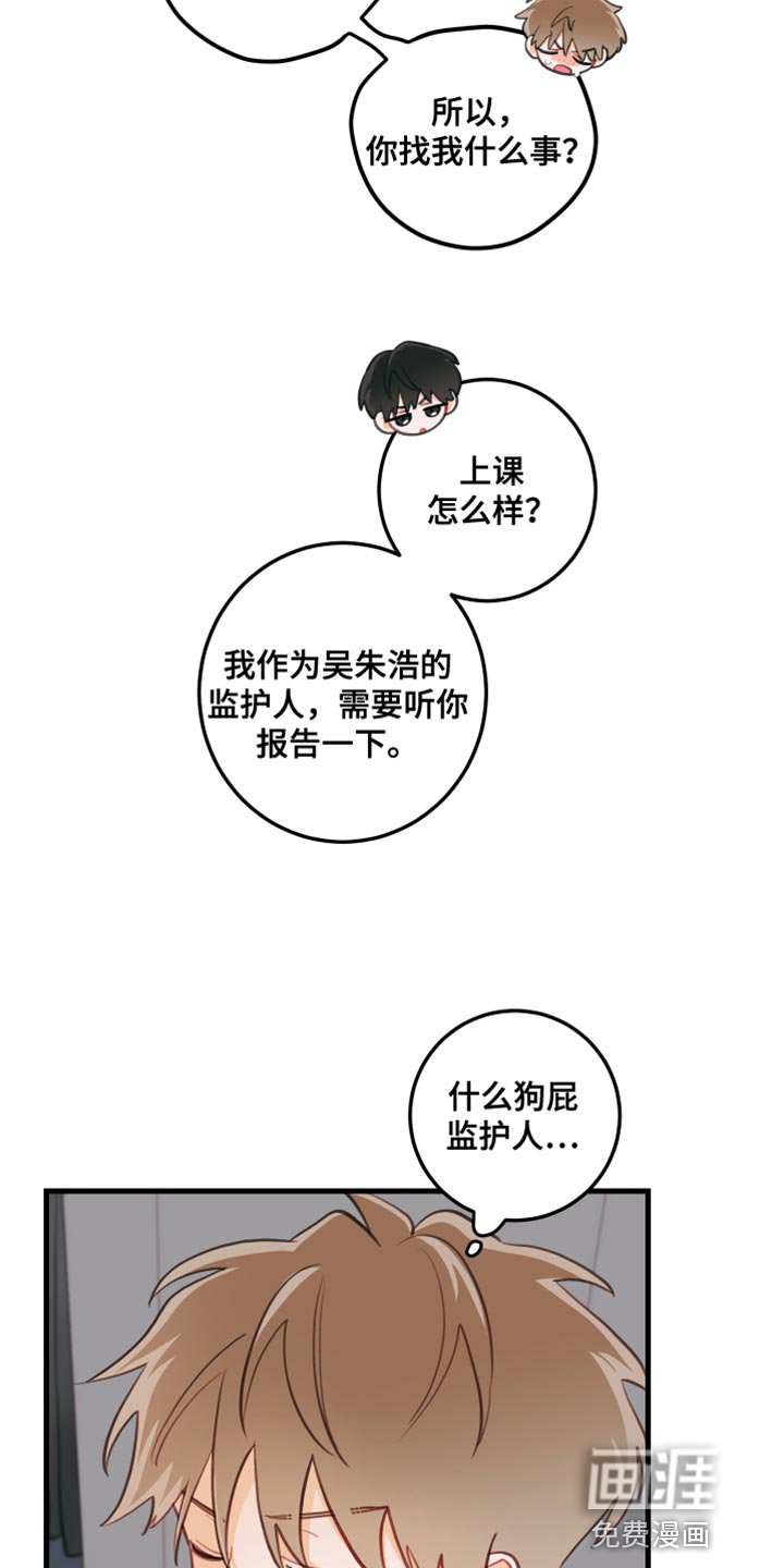 第22章：主动