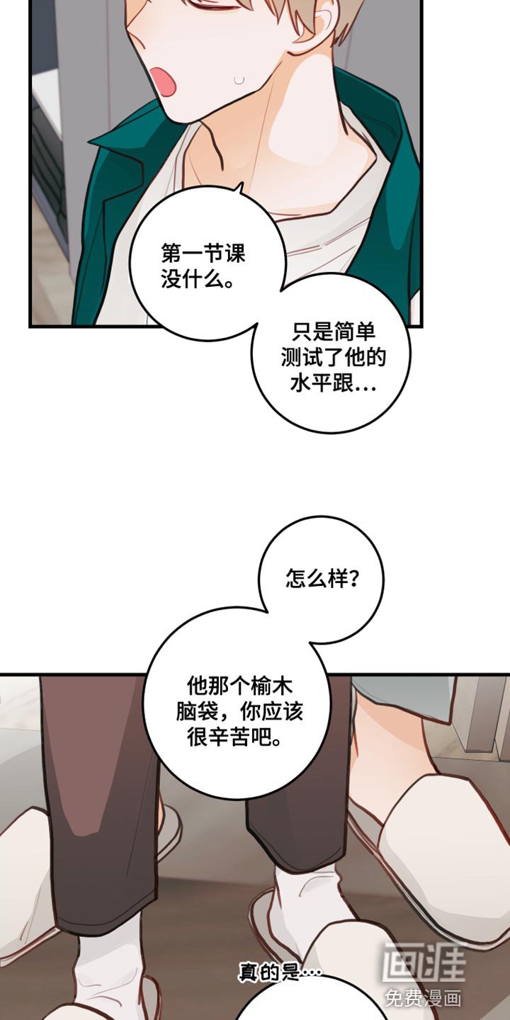 第22章：主动