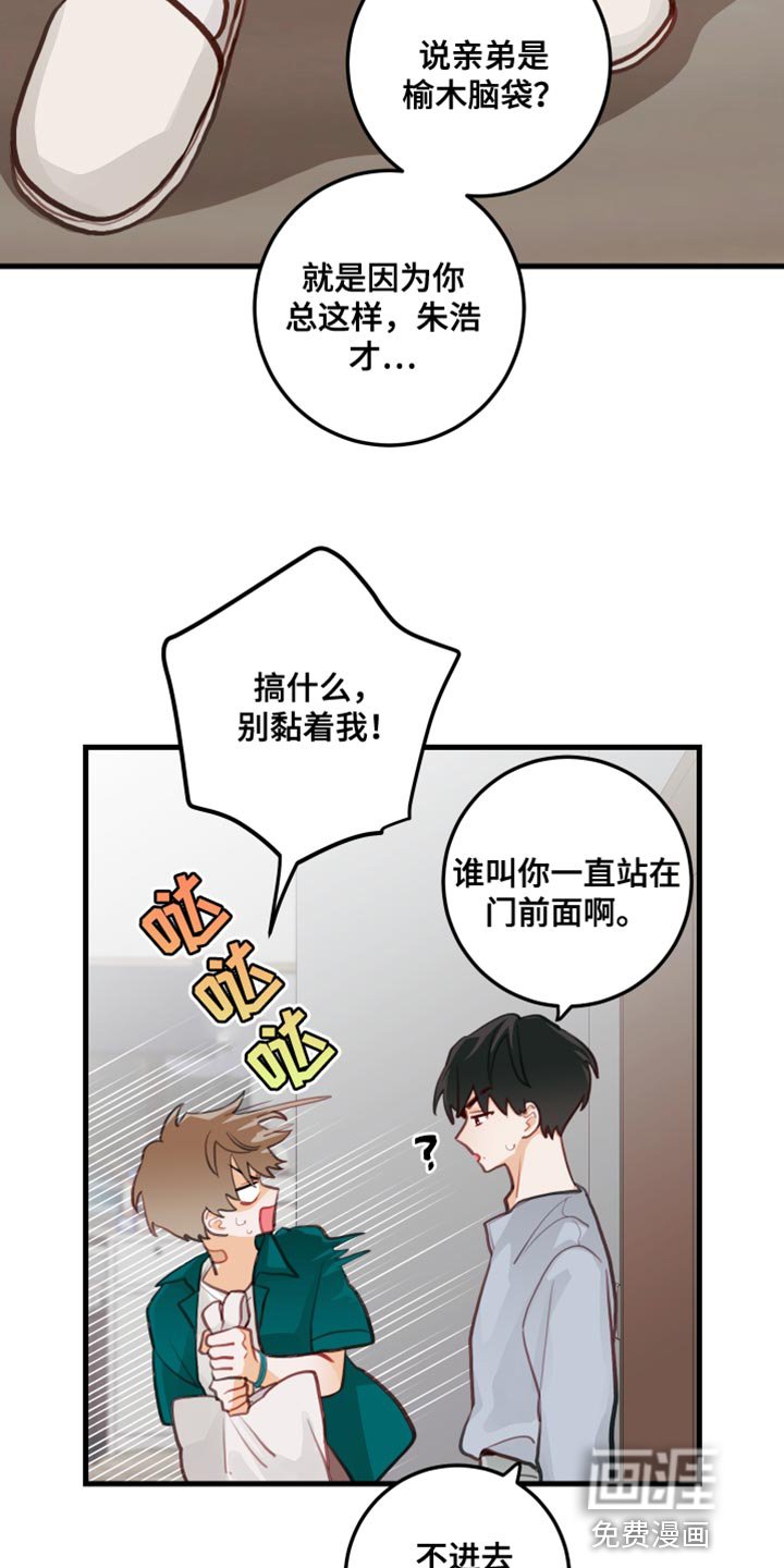 第22章：主动