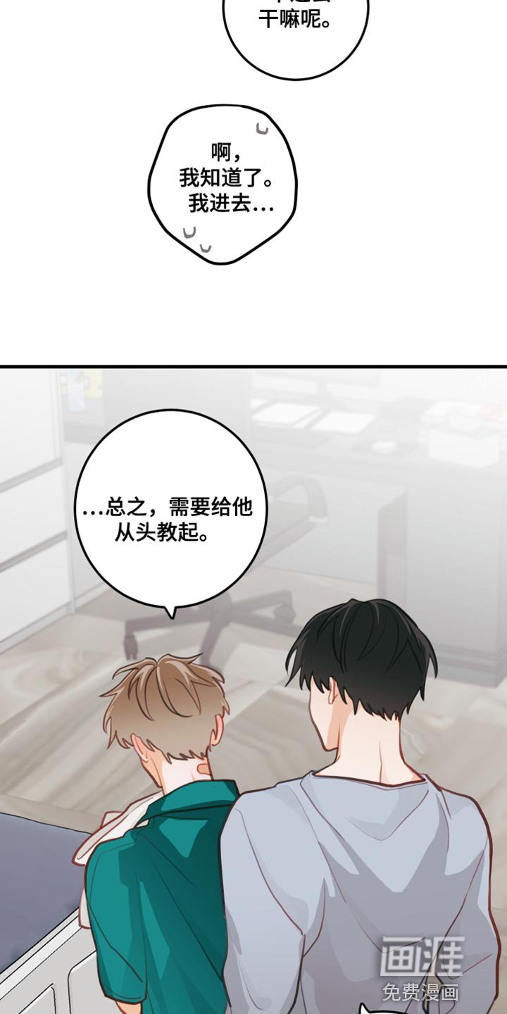 第22章：主动
