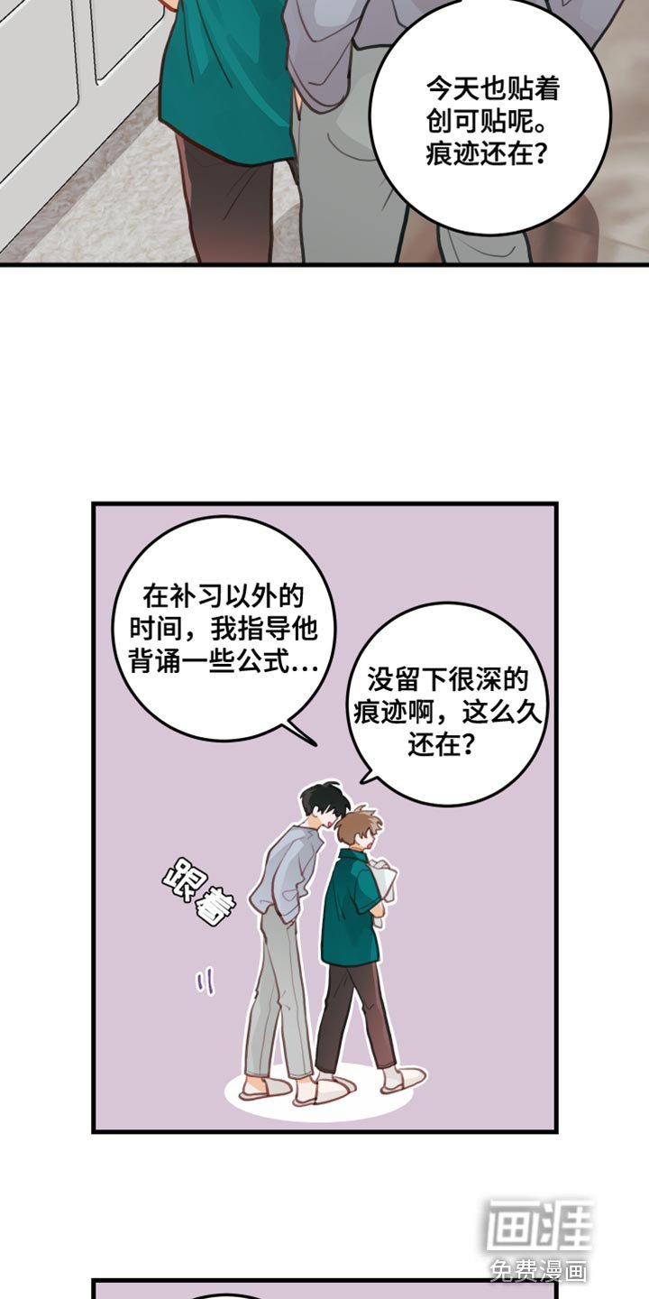 第22章：主动