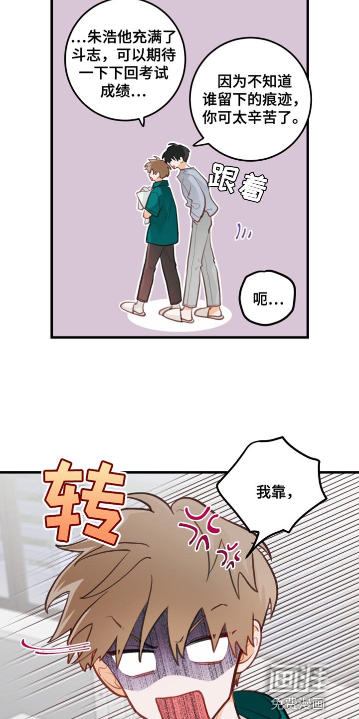 第22章：主动