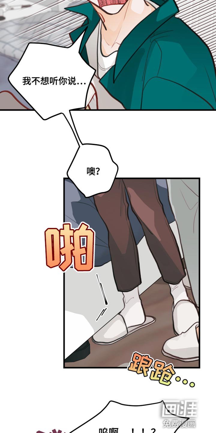 第22章：主动