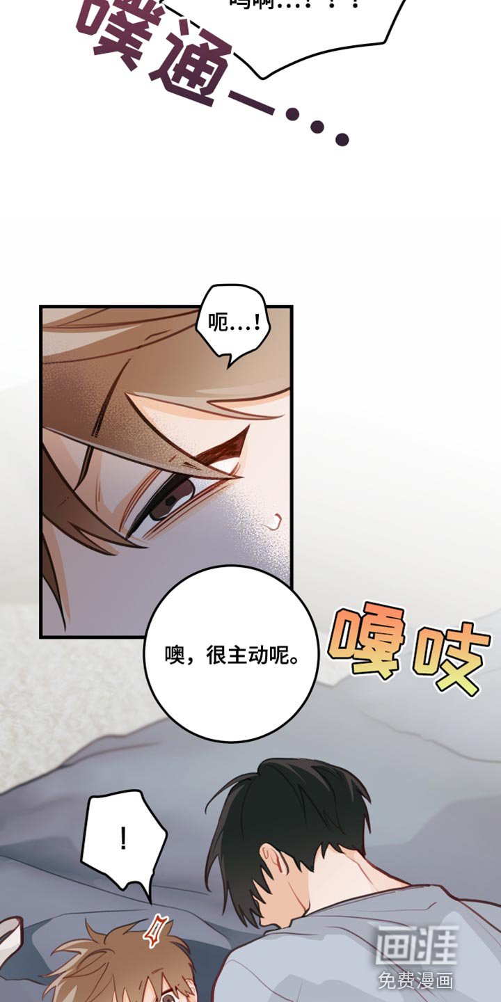 第22章：主动
