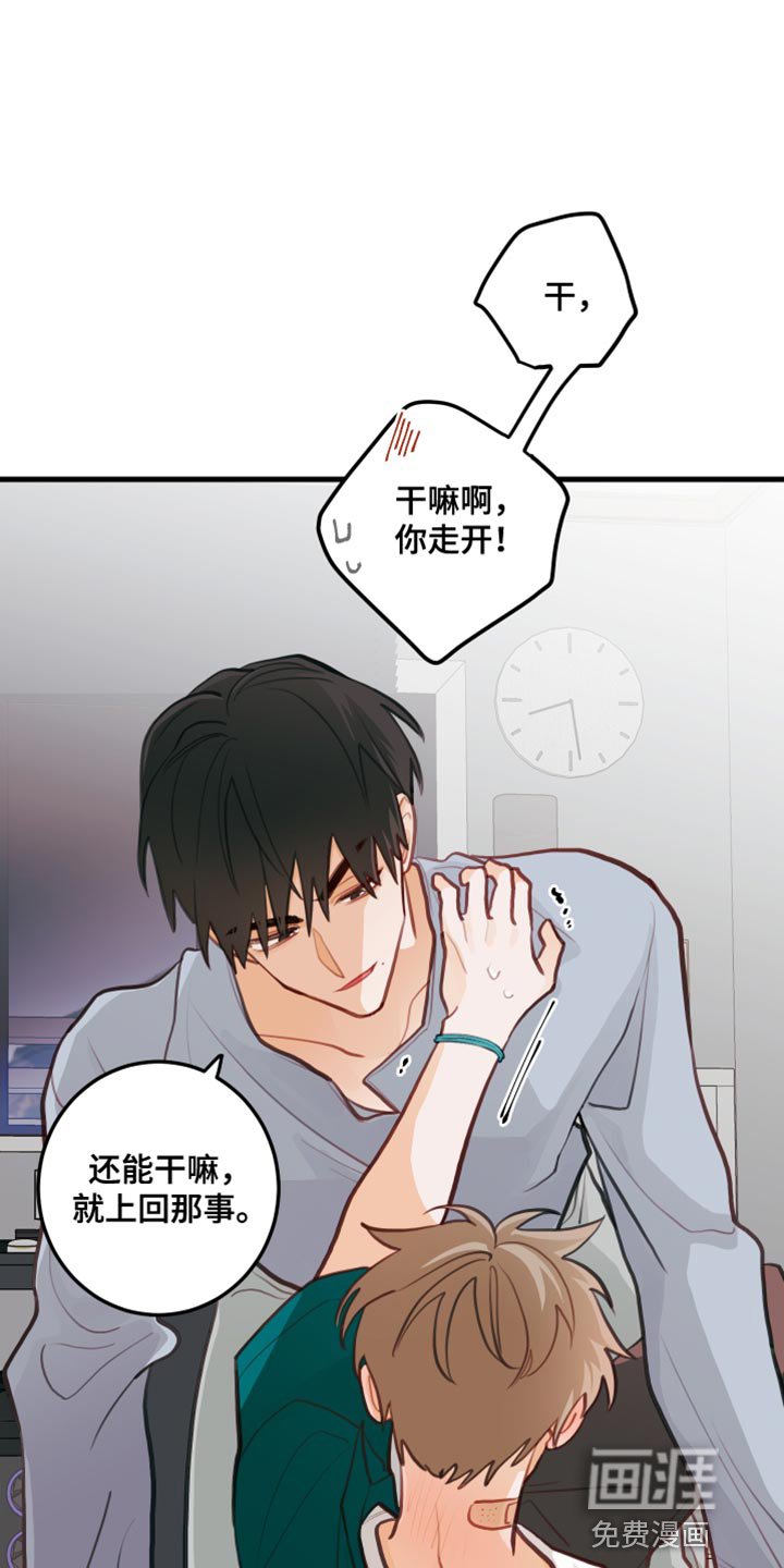 第23章：简单的事情
