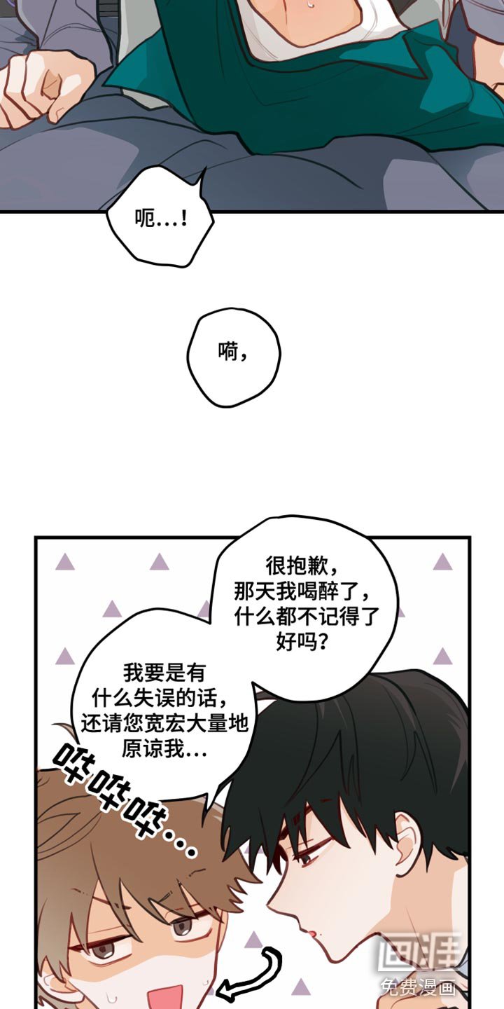 第23章：简单的事情