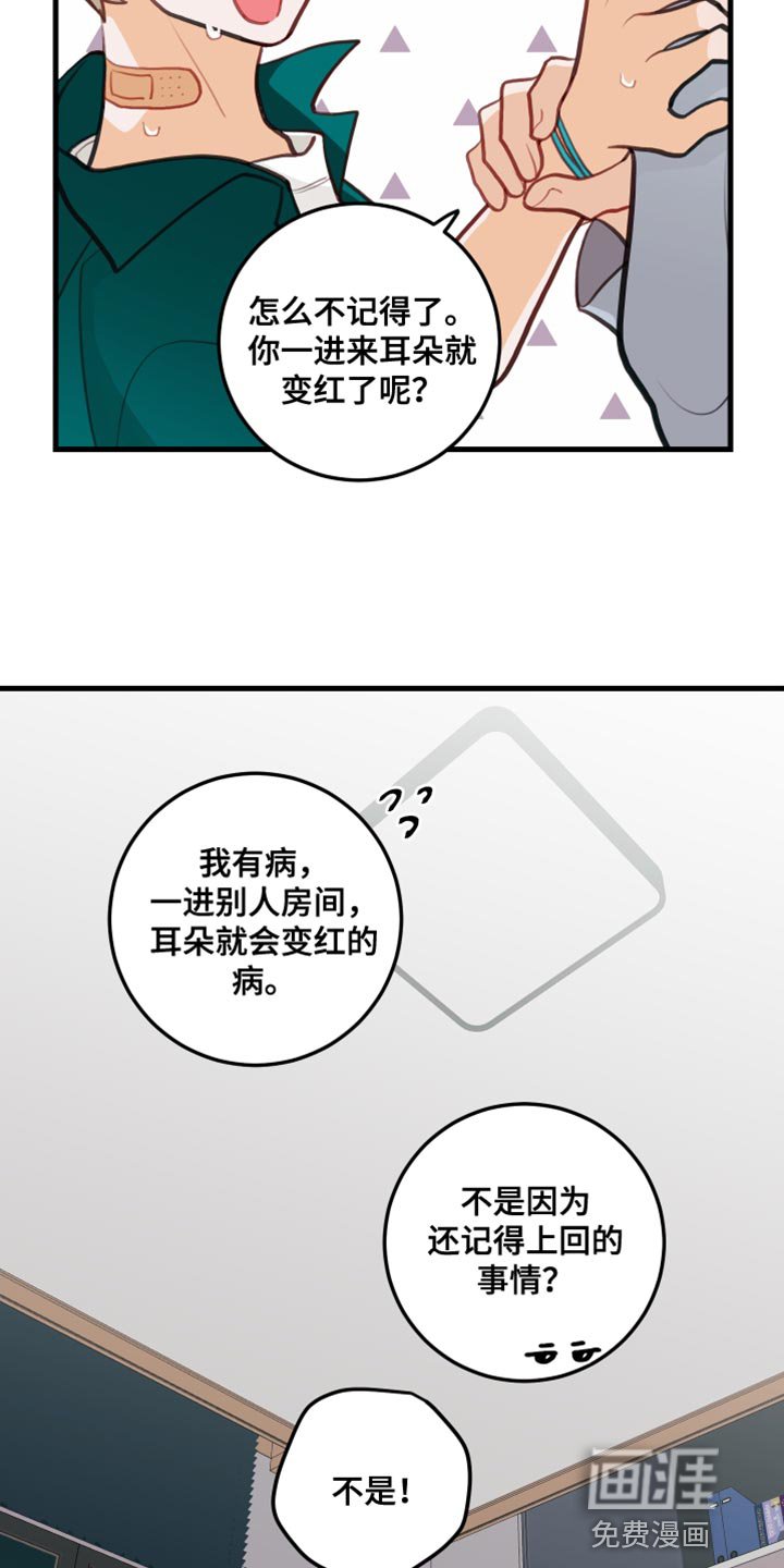 第23章：简单的事情
