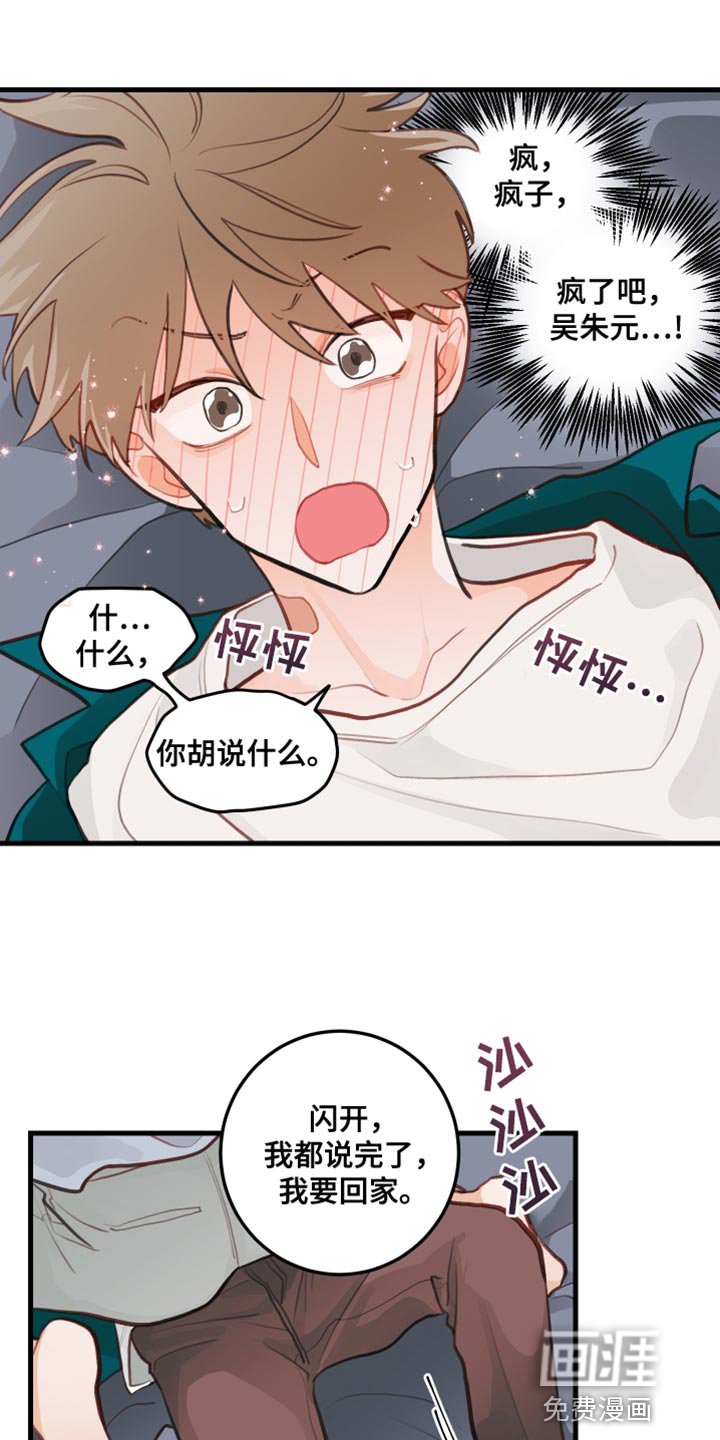 第23章：简单的事情