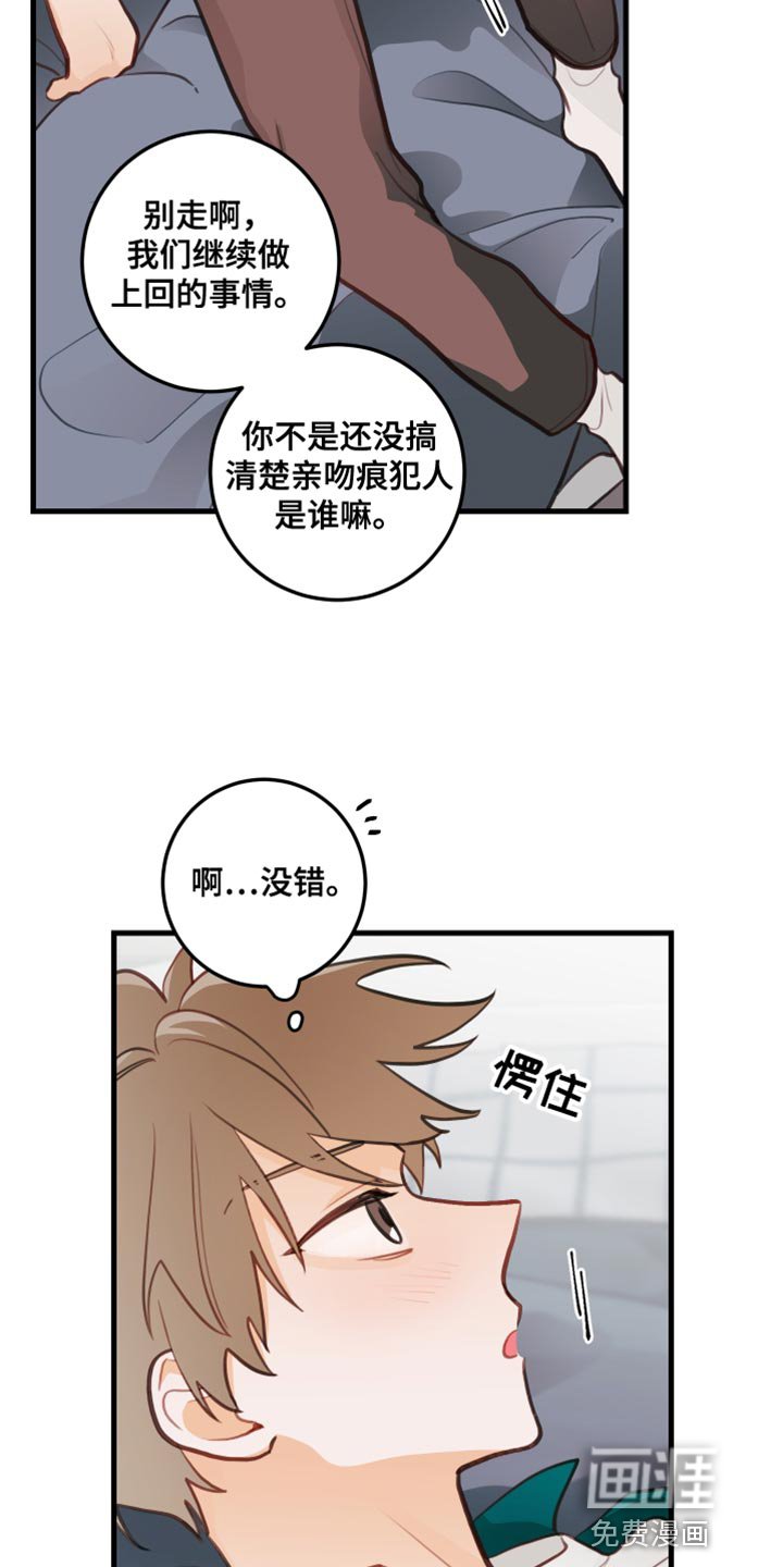 第23章：简单的事情