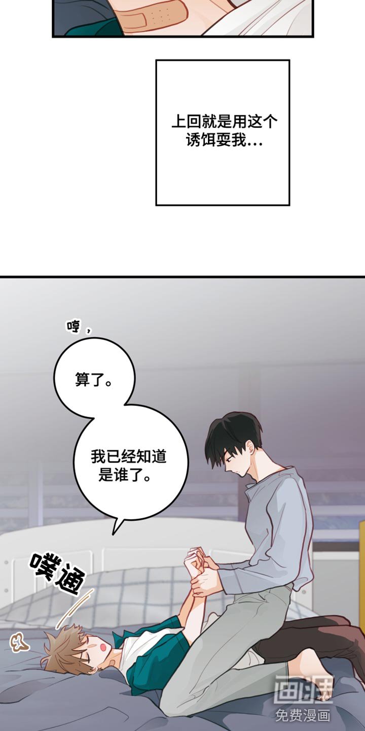 第23章：简单的事情