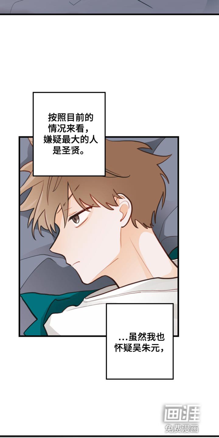 第23章：简单的事情