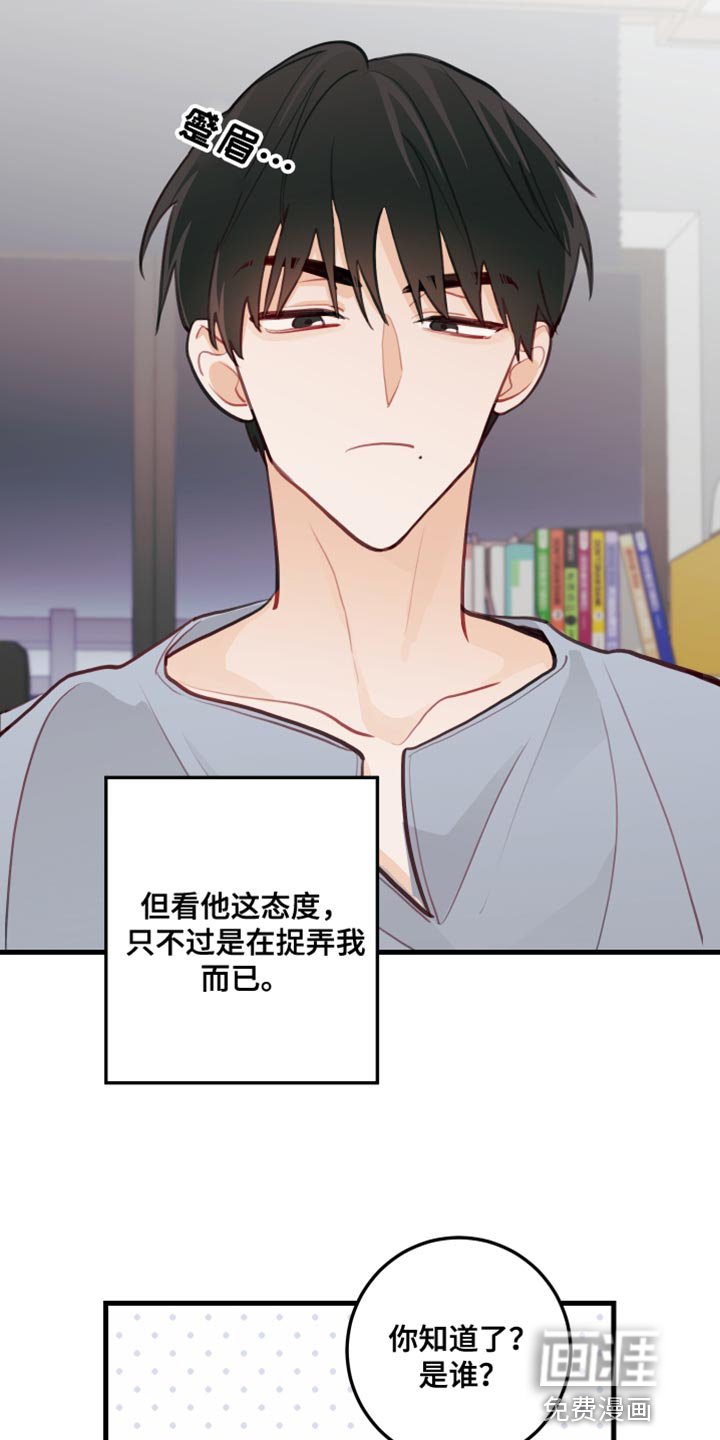 第23章：简单的事情