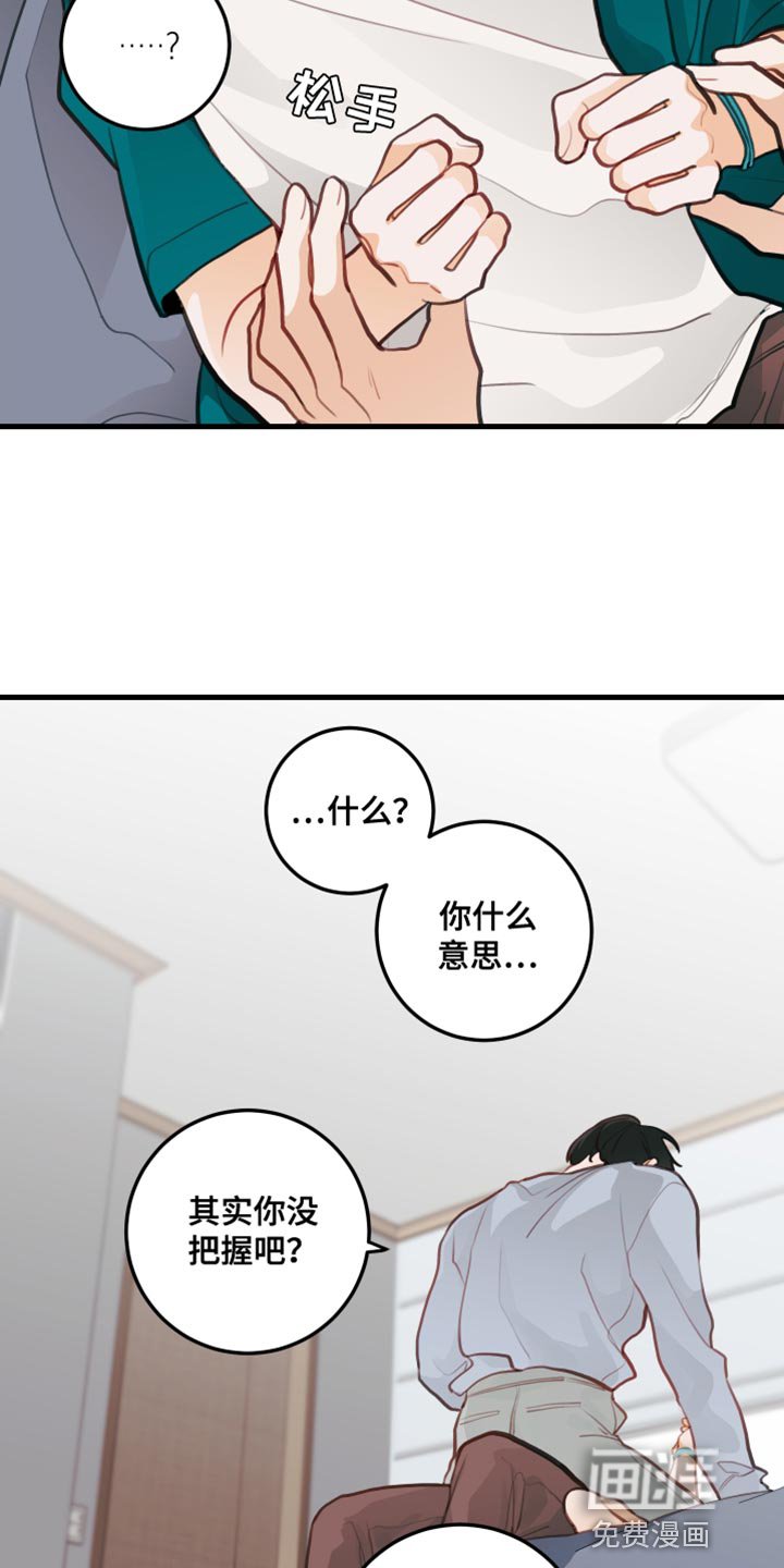 第23章：简单的事情