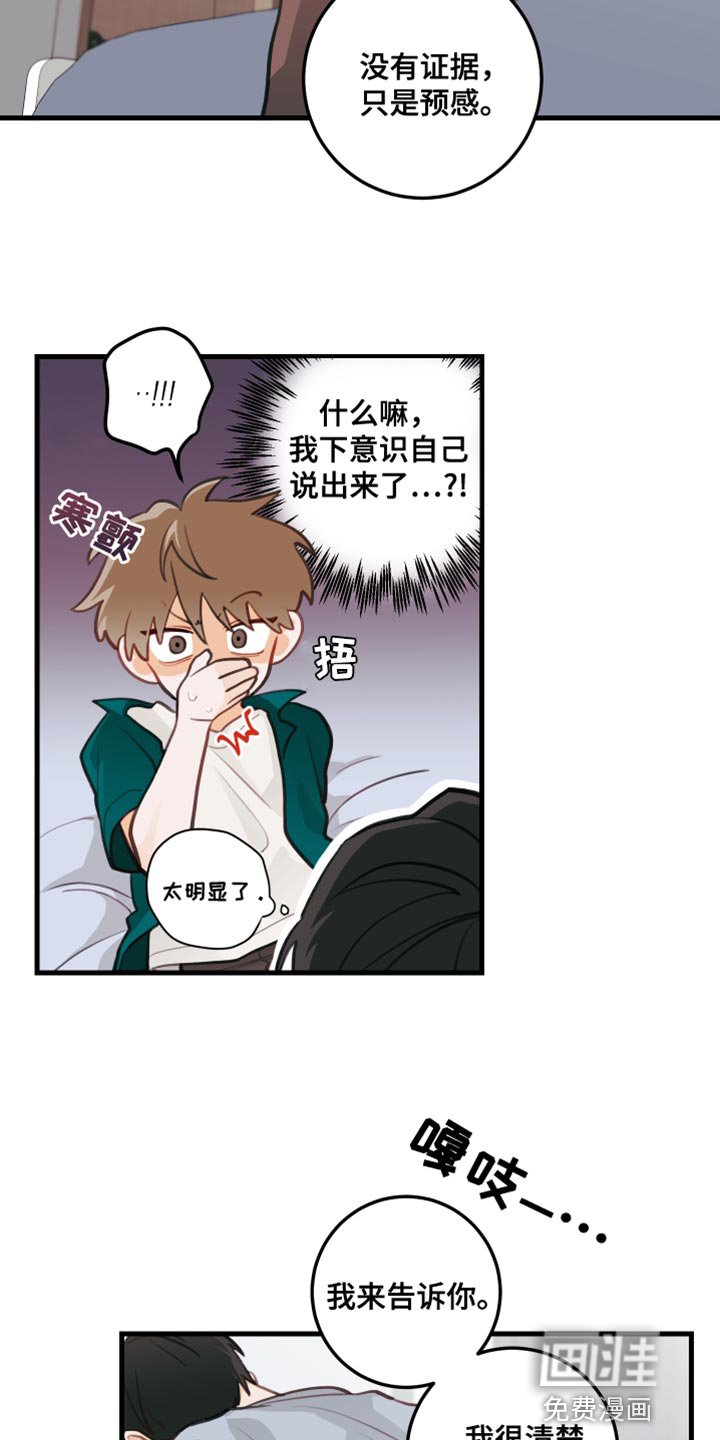 第23章：简单的事情